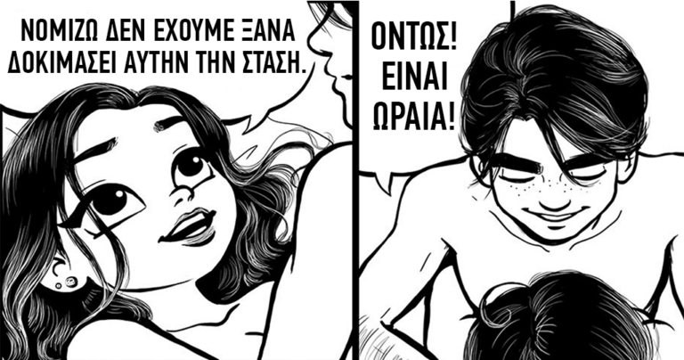 5 αλήθειες για τα ζευγάρια που έχουν μεγάλη διαφορά ηλικίας