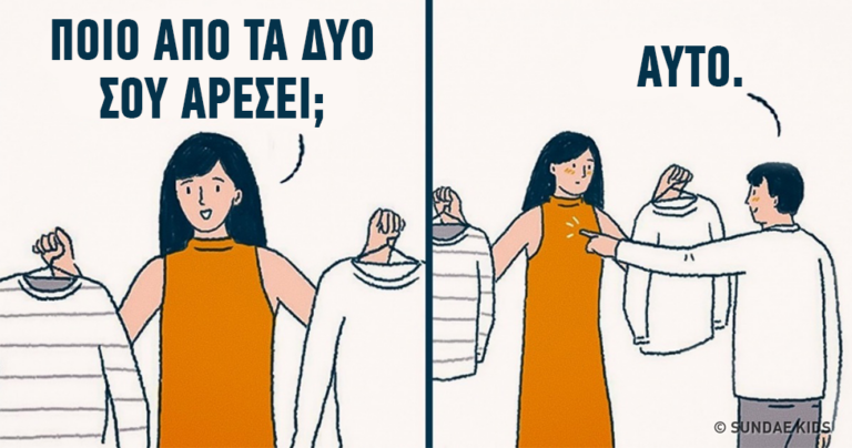 10 πολύ γλυκά σκίτσα που θα σας κάνουν να ξανά ερωτευτείτε