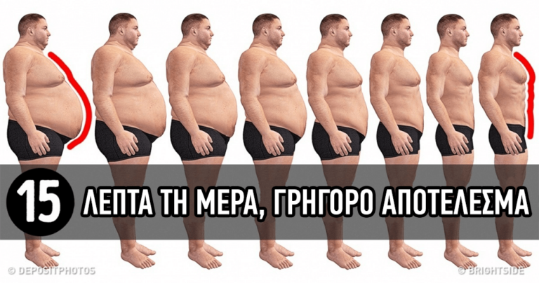 Αυτό το 15λεπτο σετ ασκήσεων θα σας κάνει να κάψετε λίπος σε χρόνο μηδέν