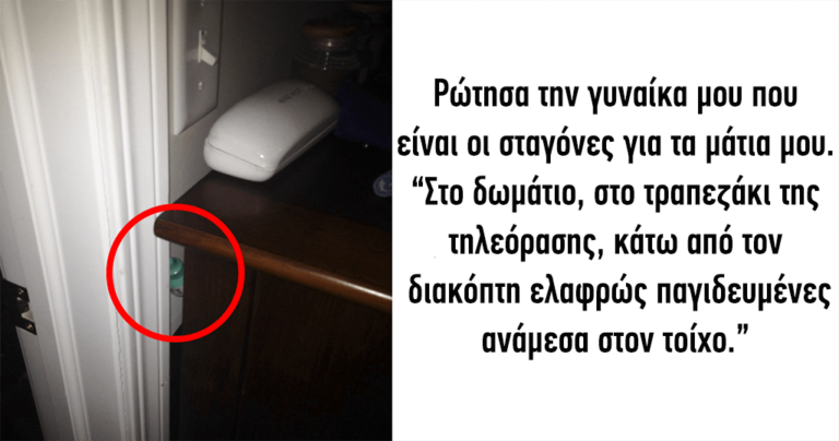 40 αστείοι λόγοι που το να είσαι παντρεμένος είναι το καλύτερο πράγμα