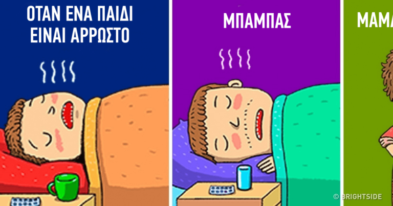 20 κλασσικές αστείες αλλαγές στην ζωή ενός γονέα που μόνο μια μάνα θα καταλάβαινε