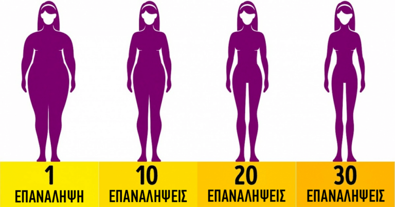 Αυτό το 4 λεπτών πρόγραμμα γυμναστικής αντικαθιστά 1 ώρα γυμναστηρίου