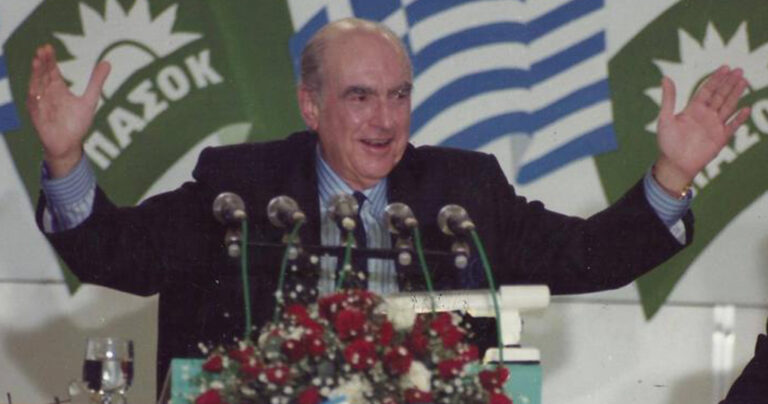 21 χρόνια χωρίς τον Ανδρέα Παπανδρέου