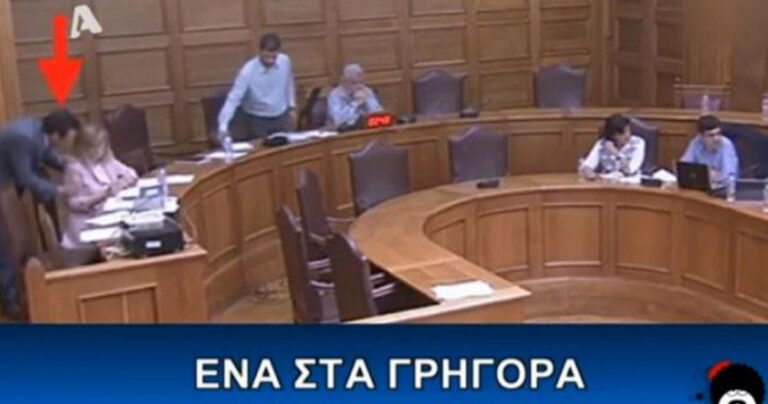 H  Βουλή στέλνει στο ΕΣΡ την Ελληνοφρένεια για σεξιστικό σχόλιο