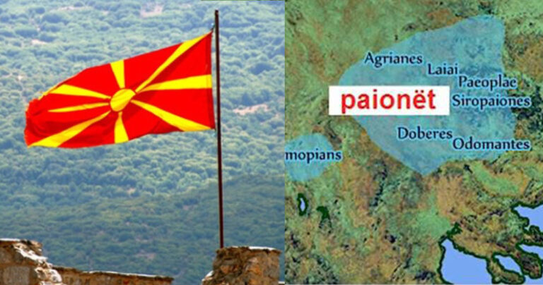 Οι Financial Times προτείνουν να ονομαστούν τα Σκόπια «Παιονία»