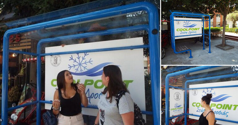 Στα Τρίκαλα υπάρχει στάση λεωφορείου που δροσίζει τους πολίτες