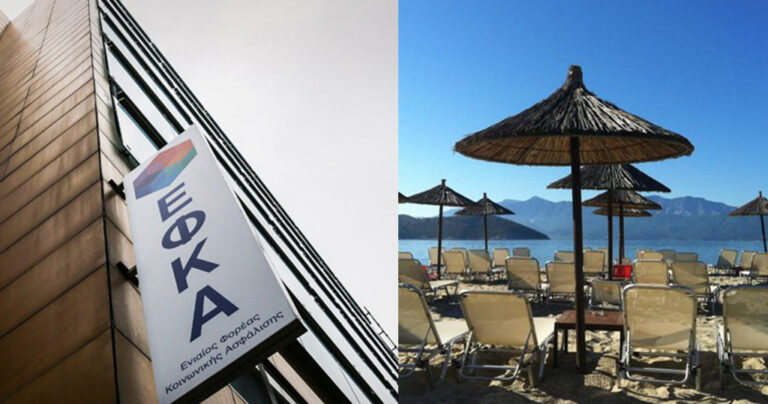 Υπάλληλος του ΕΦΚΑ πήρε 1.900 ευρώ από το ταμείο για να πάει διακοπές