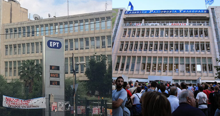 Μνημείο για τον αγώνα των εργαζομένων της ΕΡΤ στήνει η ΠΟΣΠΕΡΤ