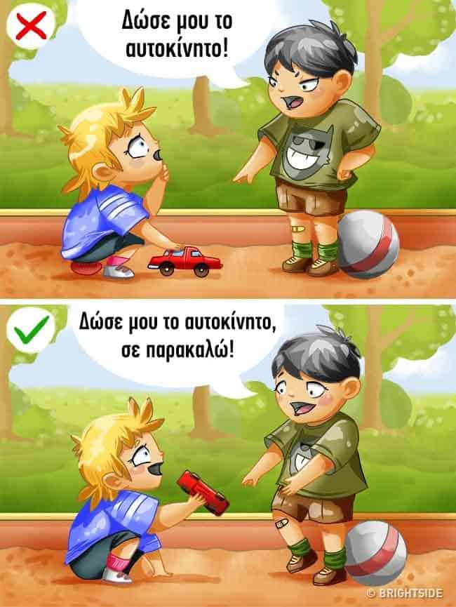 eccbc87e4b5ce2fe28308fd9f2a7baf3 80