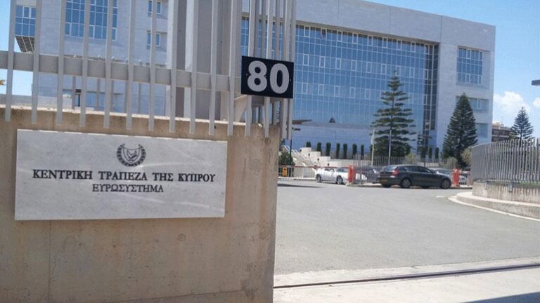 Η Κύπρος αποπλήρωσε πρόωρα μέρος του χρέους του ΔΝΤ