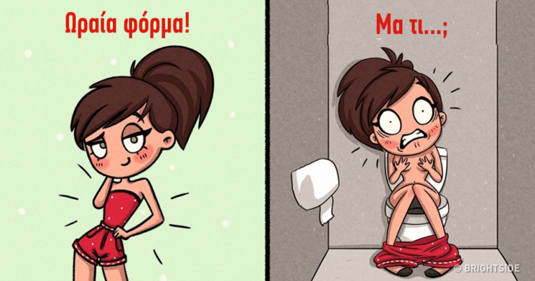 13 εύστοχα σκίτσα που δείχνουν πόσο δύσκολο είναι το καλοκαίρι για μια γυναίκα