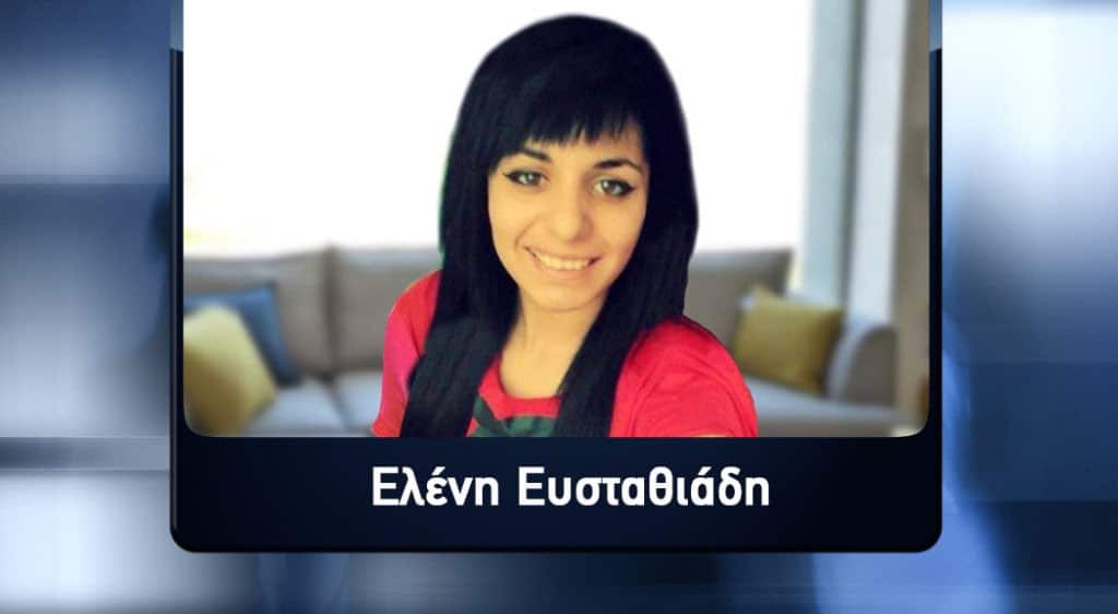 Μυστήριο με την τύχη της όμορφης Ελένης: Είναι στα χέρια της αφγανικής μαφίας; 9 4af52202f77beb11ba59ce2056aa7878 9