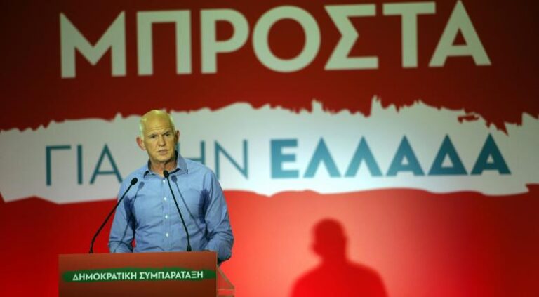 Παπανδρέου: «Οραματίζομαι μία παράταξη που θα σαλπίσει ξανά την πρόοδο στη χώρα»