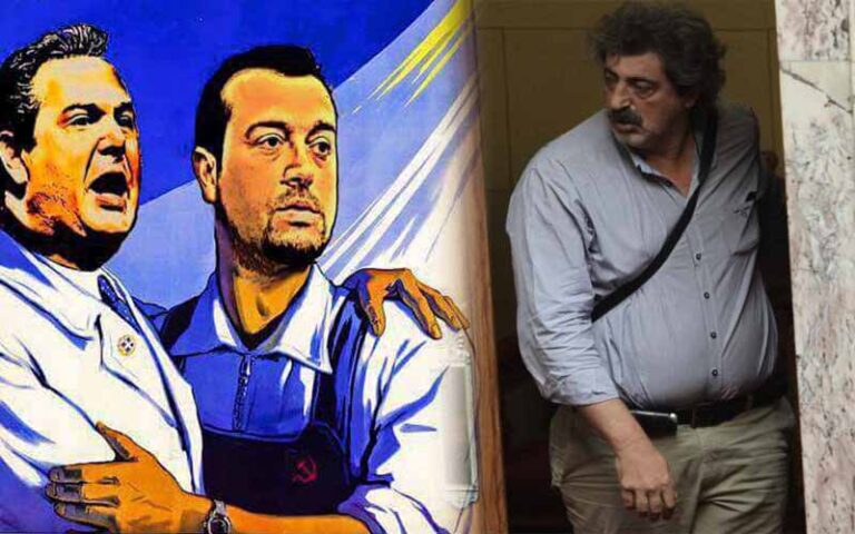 Ανάρτηση Παύλου Πολάκη: «Όχι Κολομβία αλλά Σοβιετία θα σας κάνουμε»