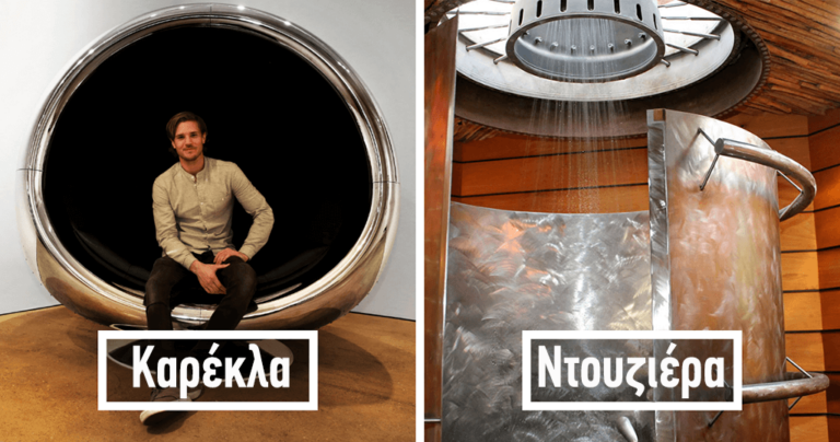 40 εντυπωσιακά έπιπλα που έχουν κατασκευαστεί από κομμάτια αεροπλάνου