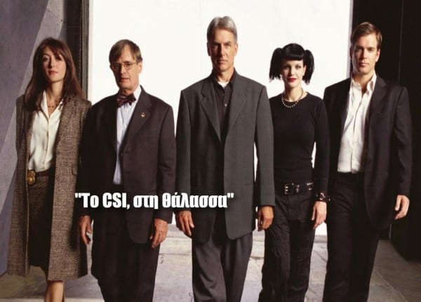 NCIS RISE GR