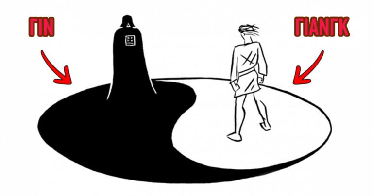 10 πασίγνωστα σύμβολα που καταλαβαίνουμε λάθος