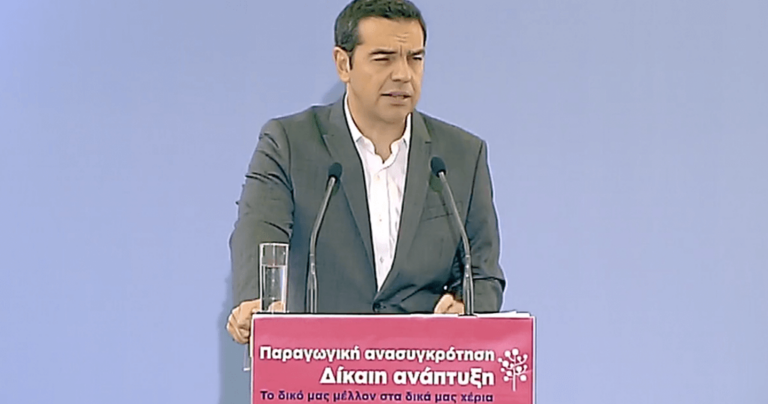 Τσίπρας: «Αφήνουμε πίσω καταστροφολόγους και κινδυνολόγους»