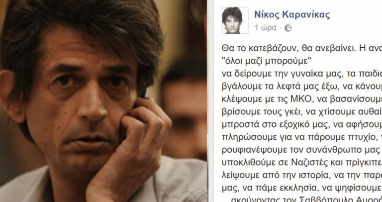 Επίθεση του Καρανίκα στον Σαββόπουλο για τη συναυλία στο Καλλιμάρμαρο