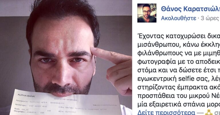 Ο δικηγόρος της «πλαδαρής Ελληνίδας» μόλις έκανε κάτι πολύ καλό
