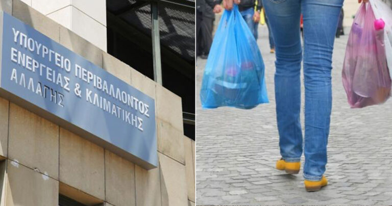 Παρελθόν η πλαστική σακούλα από το 2018 λέει η κυβέρνηση
