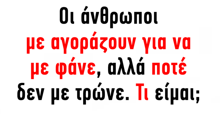 12 δύσκολες σπαζοκεφαλιές που θα σας αναγκάσουν να στύψετε το μυαλό σας
