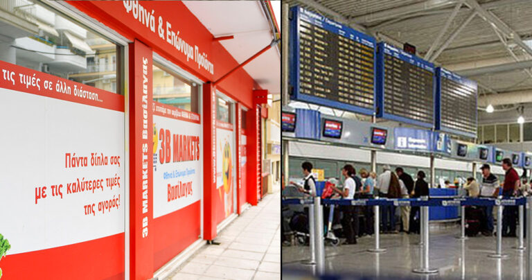 Ιδιοκτήτες σούπερ μάρκετ στην Βόρεια Ελλάδα έβαλαν λουκέτο και έφυγαν στο εξωτερικό