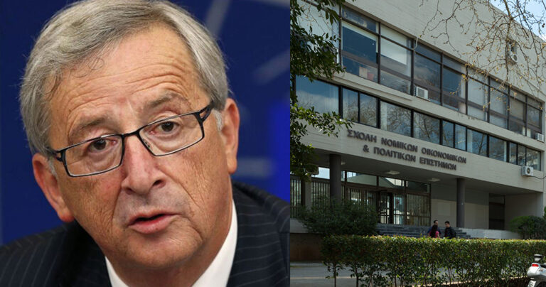 Την Πέμπτη στην Ελλάδα ο Γιούνκερ – Θα αναγορευθεί επίτιμος διδάκτορας του ΑΠΘ