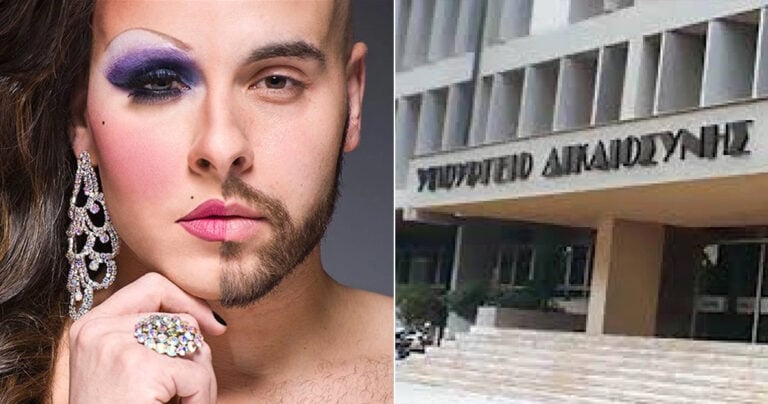 Αλλαγή φύλου με μια απλή αίτηση με το νέο νομοσχέδιο της κυβέρνησης