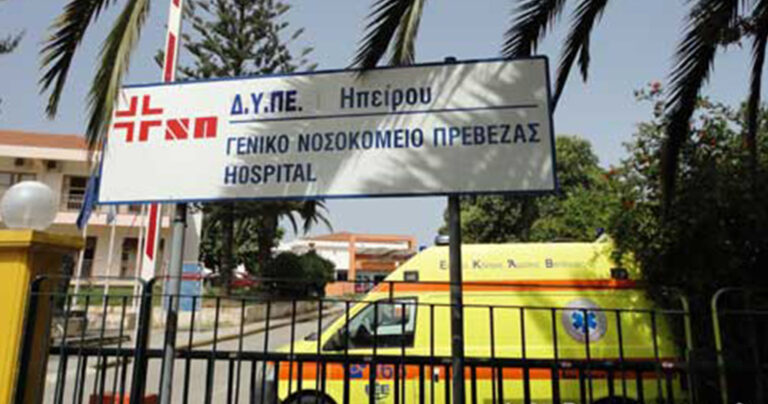 Γερμανίδα τουρίστρια πέθανε από χολέρα στην Πρέβεζα