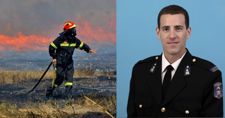 Πέθανε ο 33χρονος πυροσβέστης που είχε τραυματιστεί στην πυρκαγιά στο Ζευγολατιό