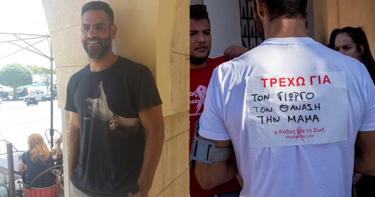 Τρεις θάνατοι σε ένα χρόνο στην οικογένειά του κι ο Γιάννης συνεχίζει δυνατός