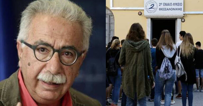 To Υπουργείο Παιδείας καταργεί τον χαρακτηρισμό της διαγωγής των μαθητών στα σχολεία