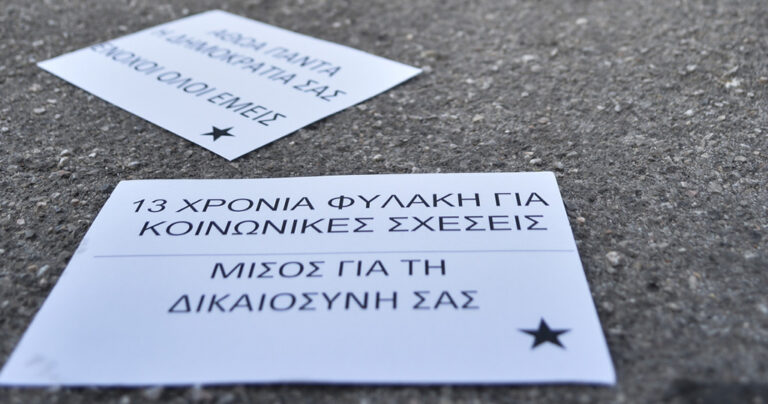 Ποιά είναι η Ηριάννα  που σήκωσε στο πόδι τη χώρα;