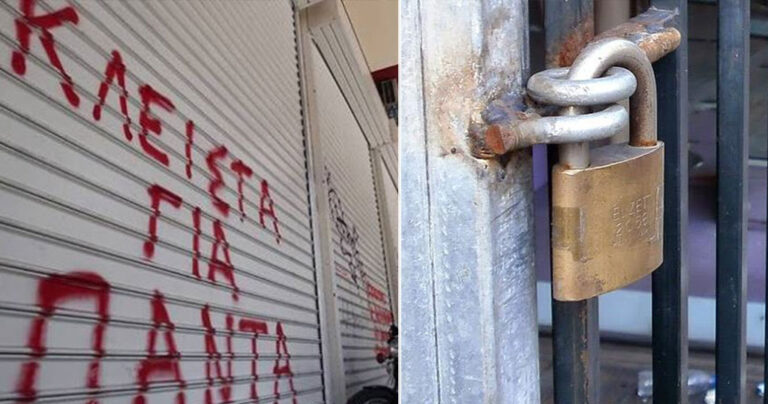 Πάνω από 1.300 λουκέτα στη Θεσσαλονίκη το πρώτο εξάμηνο