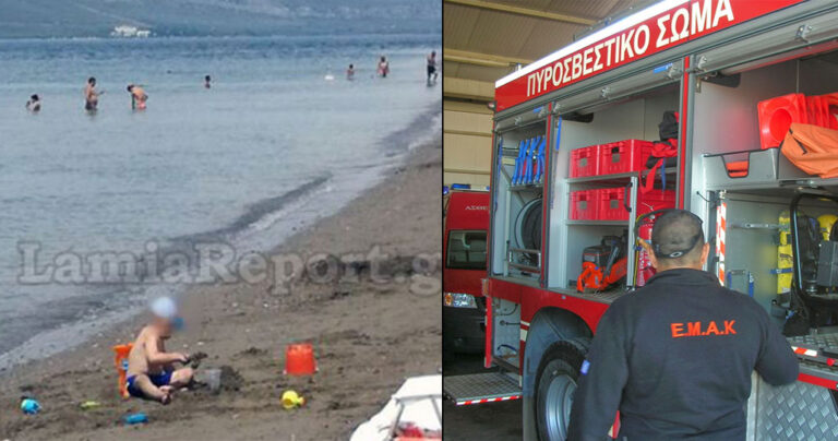 Πυροσβέστης της 7ης ΕΜΑΚ έσωσε 2χρονο κoριτσάκι που πνιγόταν στην Φθιώτιδα
