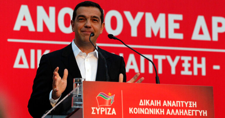 Τσίπρας: «Αλλάξαμε την εικόνα της χώρας»