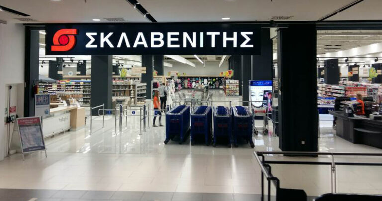 Ο Σκλαβενίτης απασχολεί 22.980 εργαζόμενους και ξεπέρασε ΔΕΗ, ΟΤΕ, τράπεζες