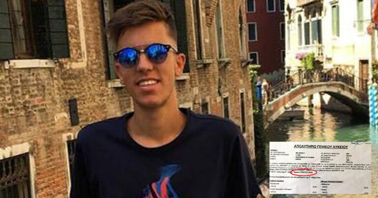 Μαθητής από τα Λεχαινά Ηλείας πέτυχε το απόλυτο 20 στη φυσική και 19,9 στα μαθηματικά