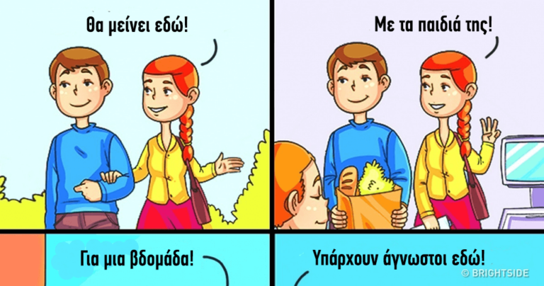 9 φράσεις που τρελαίνουν τους περισσότερους ανθρώπους όταν τις ακούνε