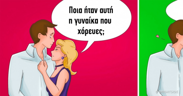 9 σημάδια που δείχνουν απλά ότι πρέπει να χωρίσετε