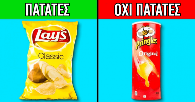 5 διαφορές μεταξύ όμοιων προϊόντων που δεν γνωρίζατε