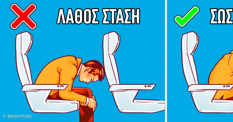 13 συμβουλές επιβίωσης που μπορεί μια μέρα να σας σώσουν τη ζωή