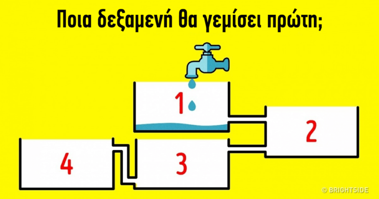 6 μυστήριοι γρίφοι που μόνο τα πολύ κοφτερά μυαλά θα μπορέσουν να τους λύσουν