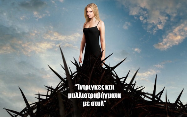 Emily_vancamp_in_revenge_risegr