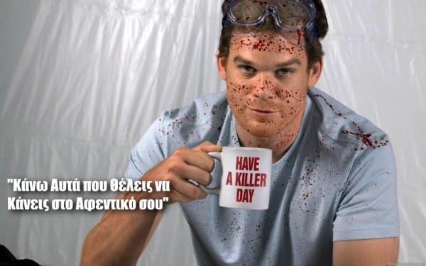 DEXTER2