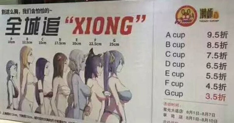 Κινέζικο εστιατόριο προσφέρει έκπτωση στις γυναίκες ανάλογα με το μέγεθος του στήθους τους