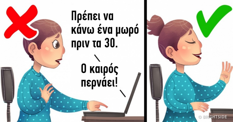 11 σημαντικά σημάδια που δείχνουν ότι είστε έτοιμοι να γίνετε γονείς