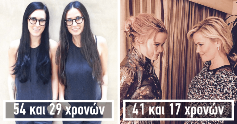 40 μαμάδες μαζί με τις κόρες που μοιάζουν σαν να έχουν την ίδια ηλικία