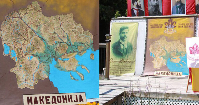 Τα Σκόπια έχουν έφτιαξαν χάρτη τους που φτάνει μέχρι τη Λάρισα